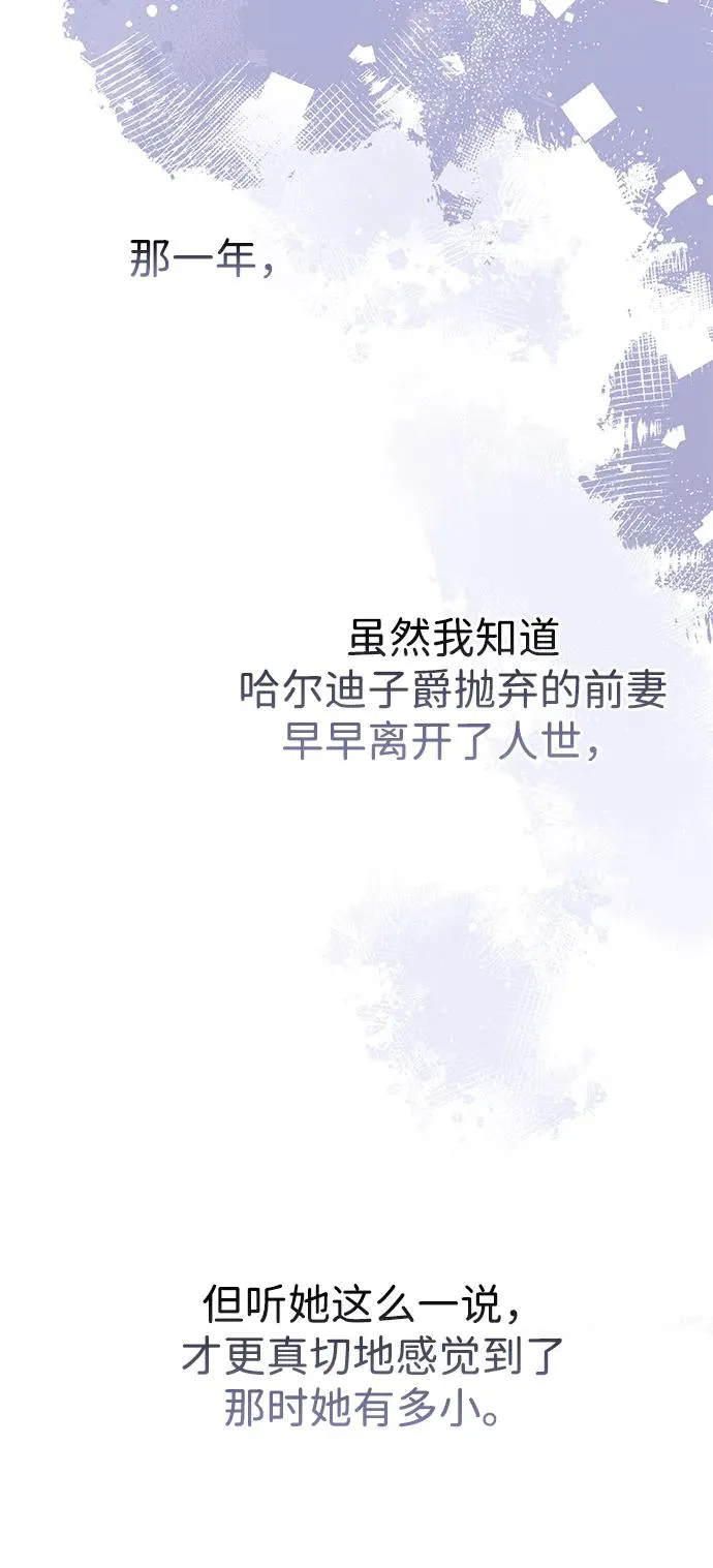 [第73话] 选男人要看脸25