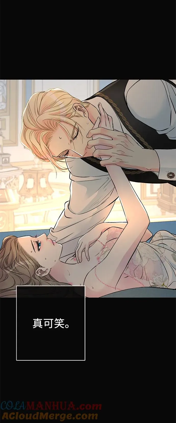 [第47话] 荆棘路39
