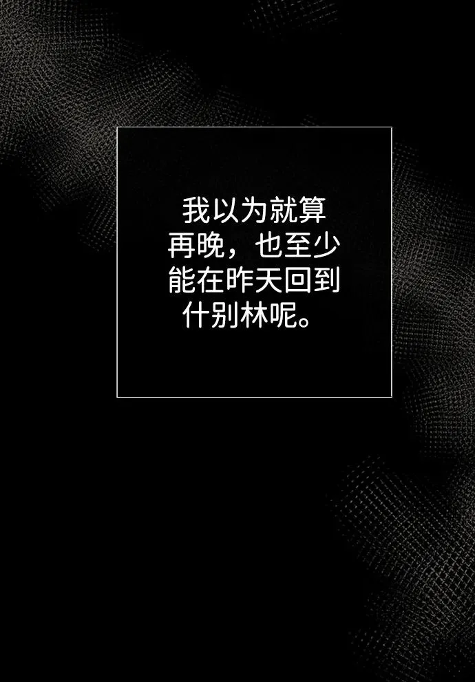 [第27话] 暴风雨38