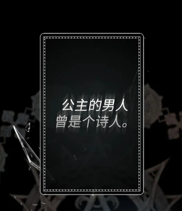 [第28话] 拉上窗帘57