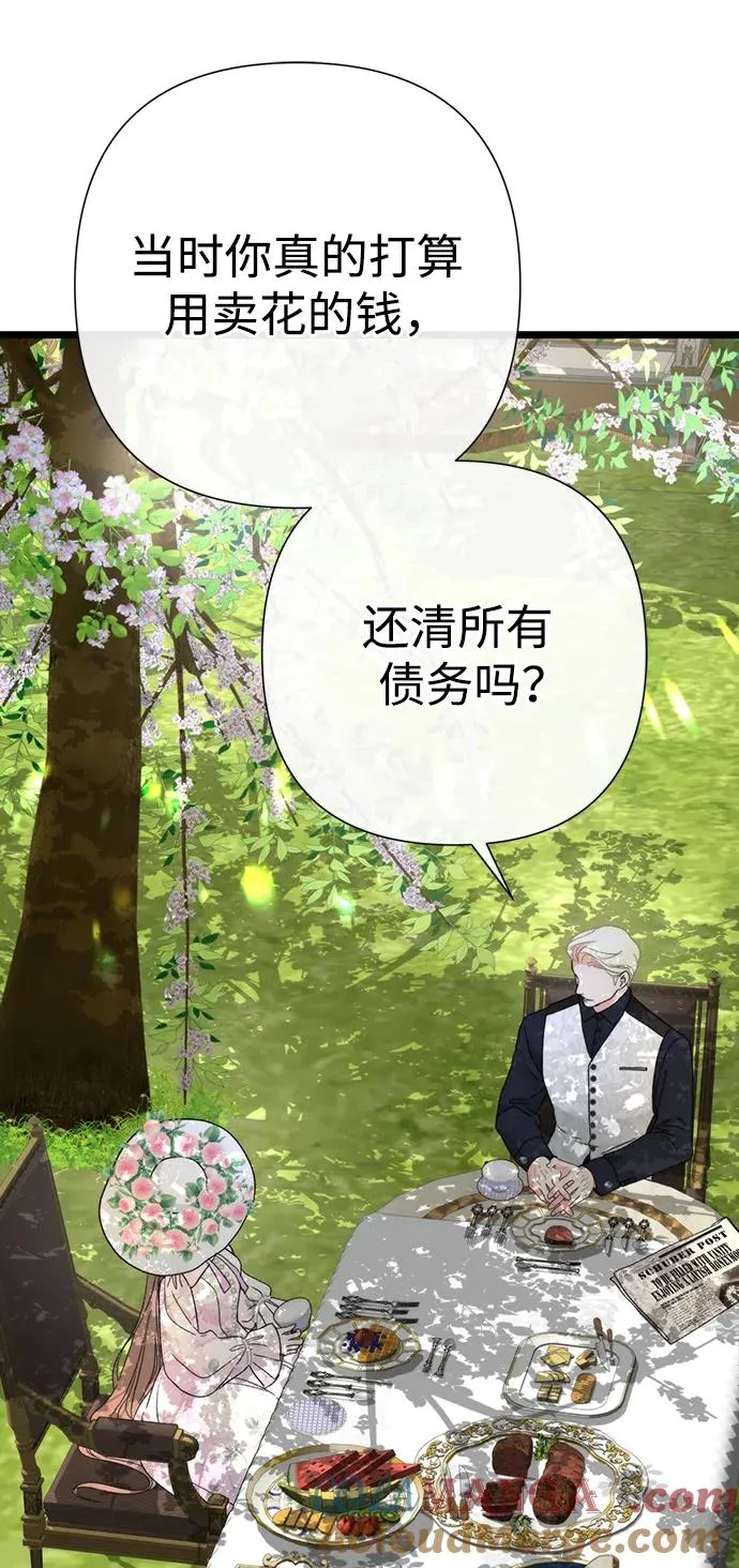 [第61话] 最终是好的57