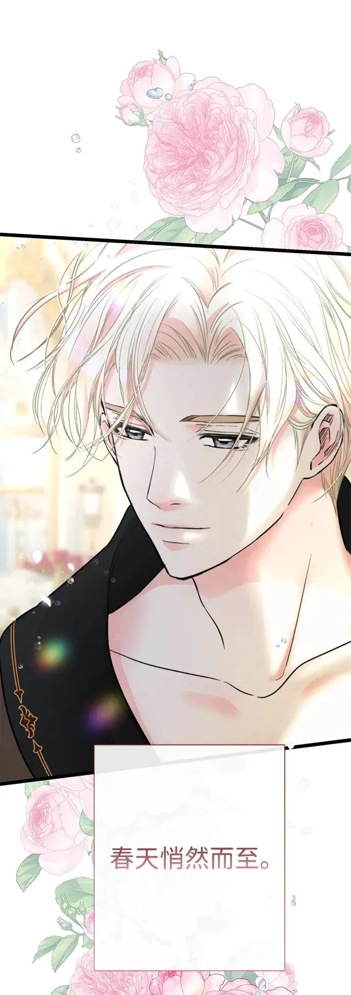 [第61话] 最终是好的43