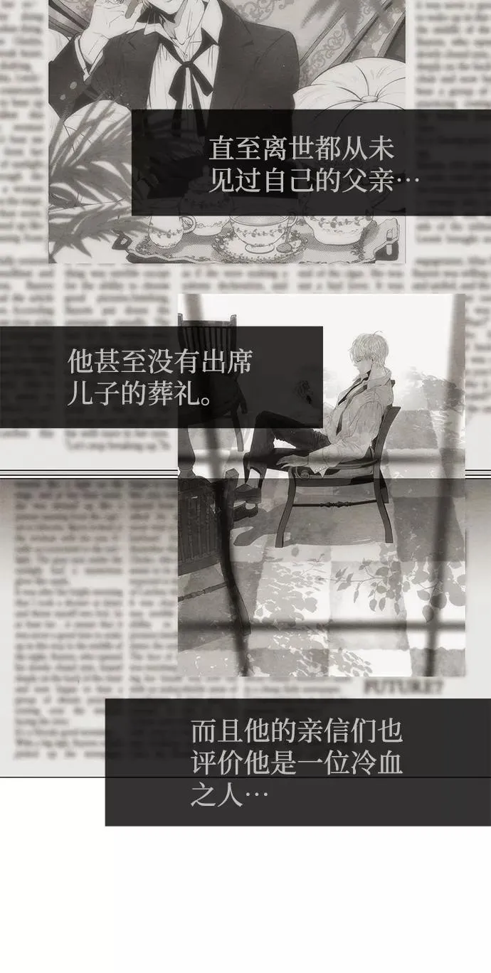 [第9话] 施舍恩惠的打赌59
