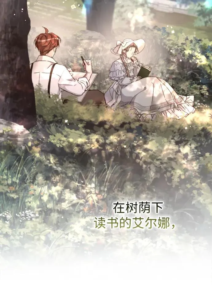 [第66话] 看起来很不错10