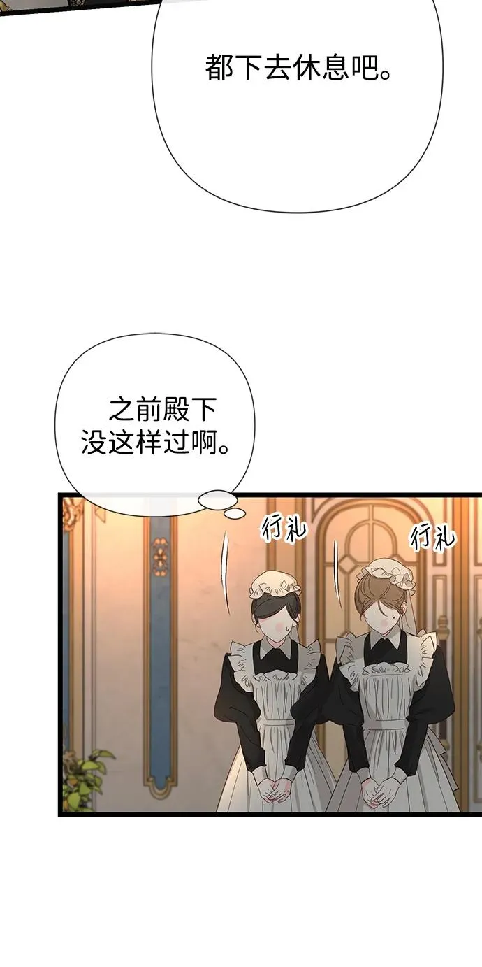 [第46话] 那种女人41