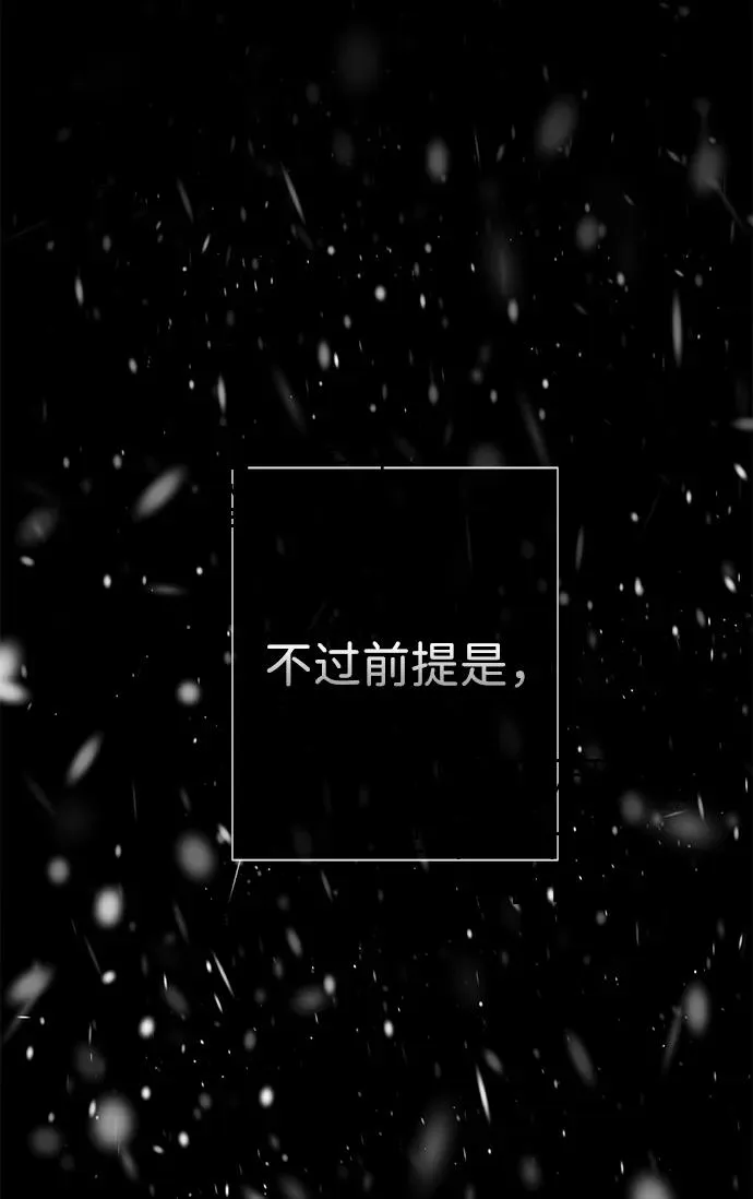 [第56话] 生日快乐29