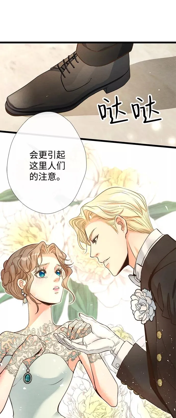 [第15话] 同花顺子64