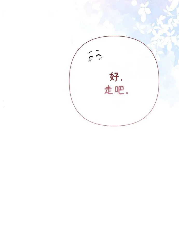 [第67话] 简单轻松42