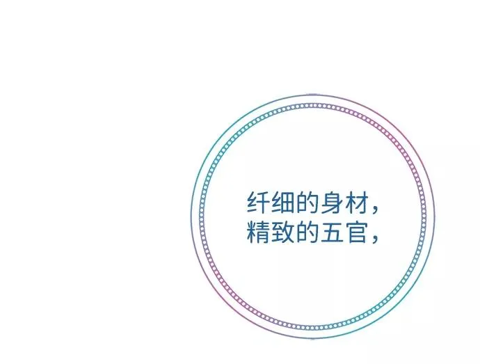 [第5话] 从天而降的财产19