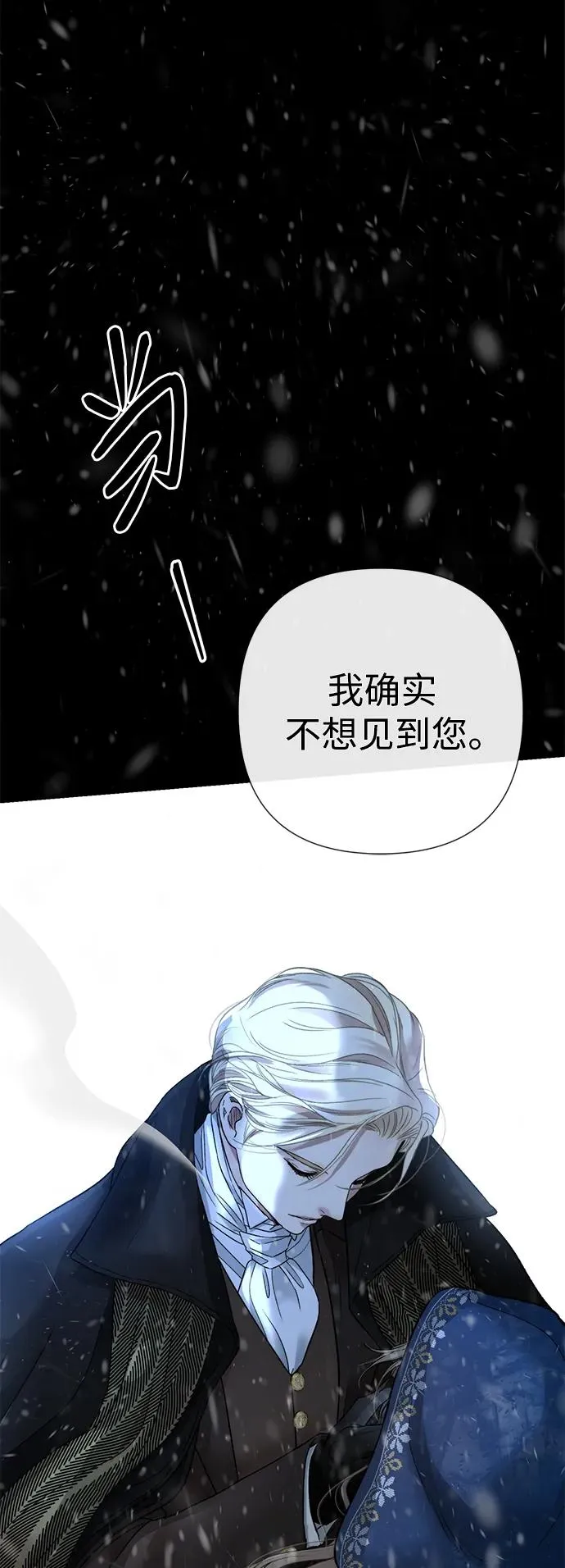 [第57话] 童话中的王子殿下71