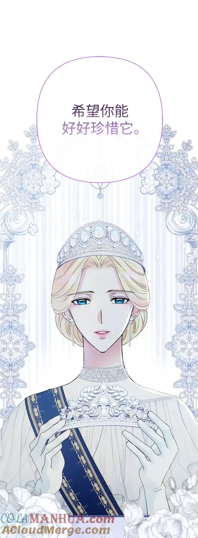 [第60话] 有义务一起度过很多个季节的夫妻78