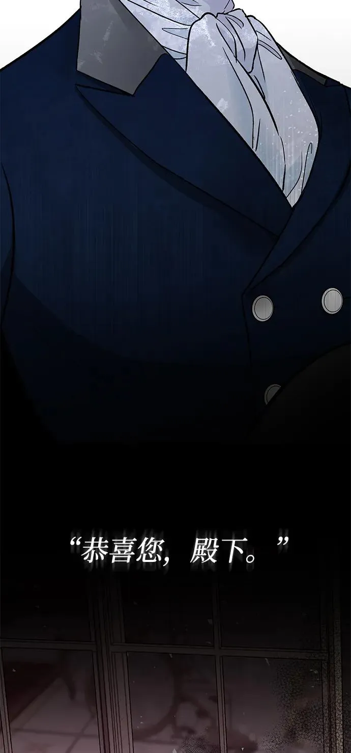 [第71话] 恭喜的话31