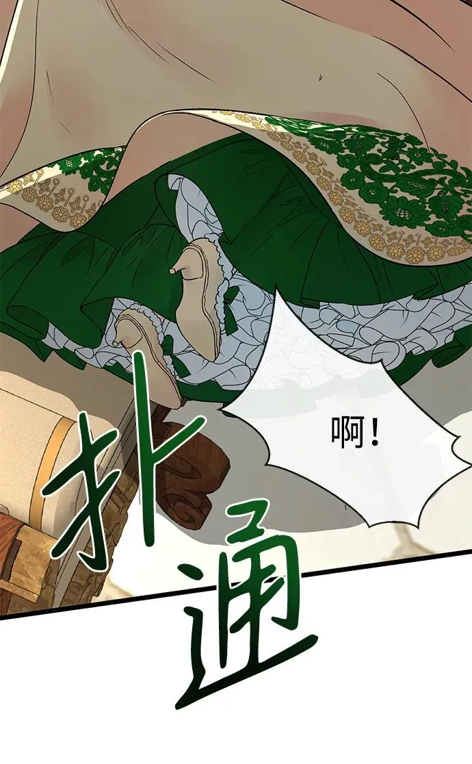 [第53话] 糟糕的杰作74