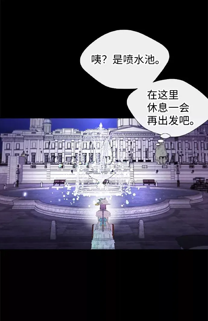 [第4话] 土气的女子22