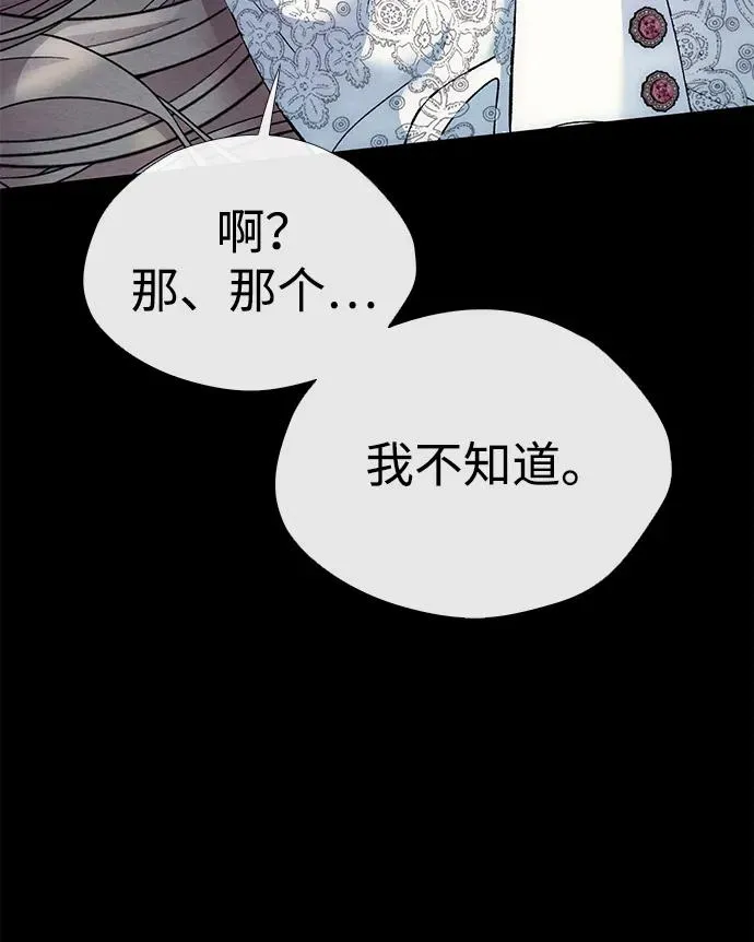[第34话] 你好，我的好妻子80