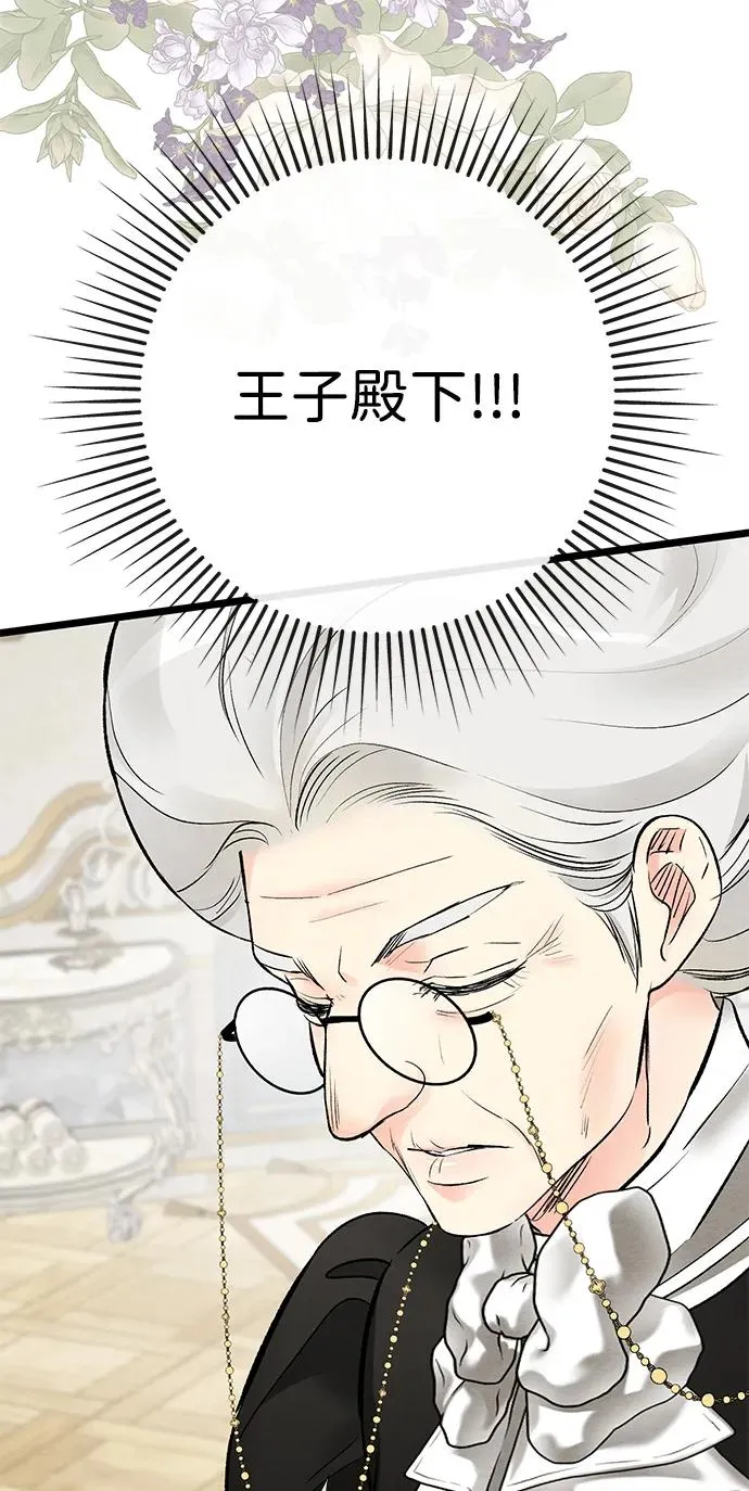 [第36话] 因为她很漂亮45