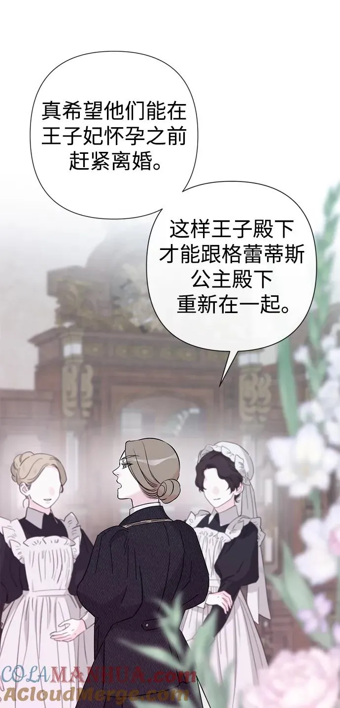 [第42话] 我的51