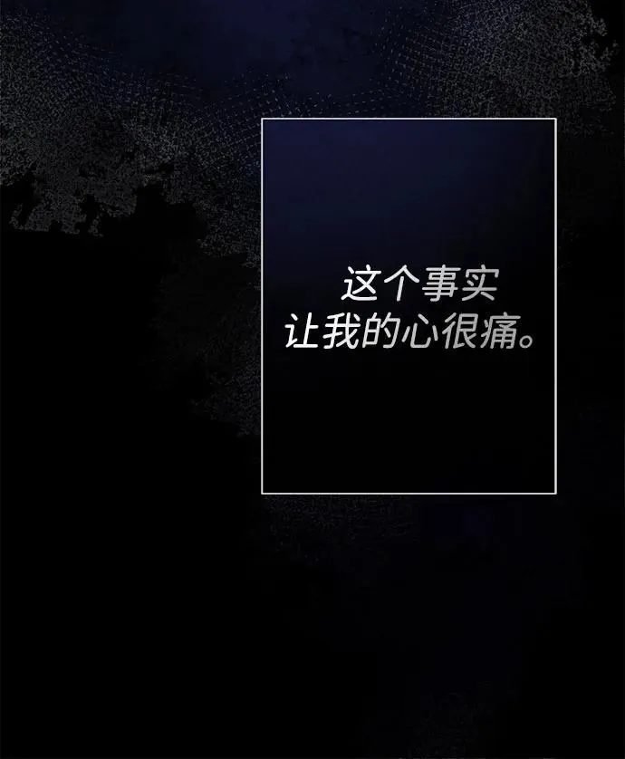 [第44话] 我要坚强起来16