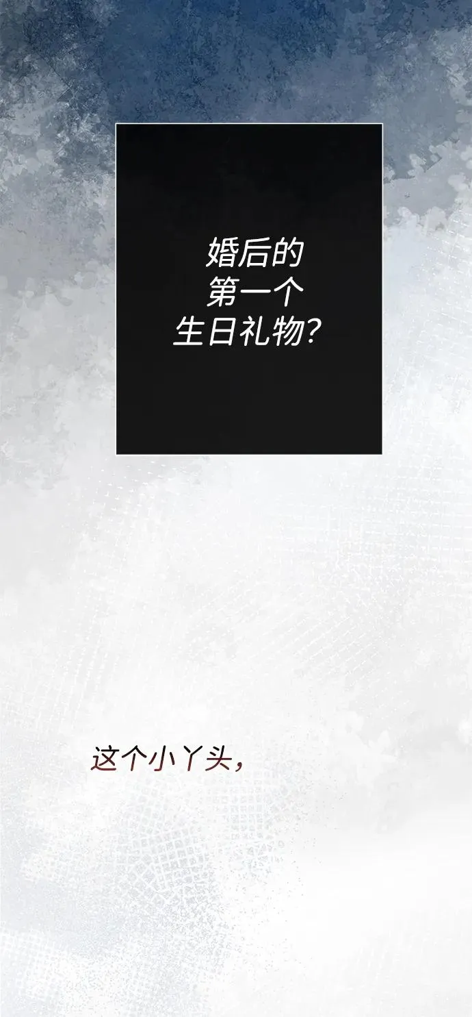 [第68话] 周三的不速之客47