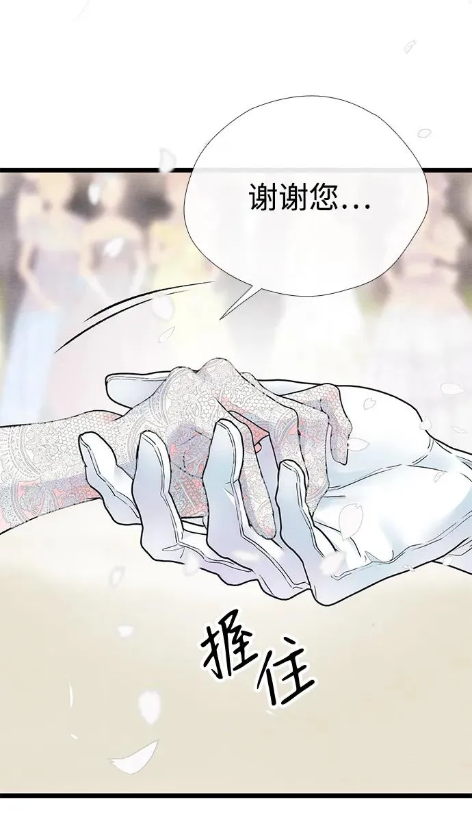 [第33话] 我会拼尽全力的46