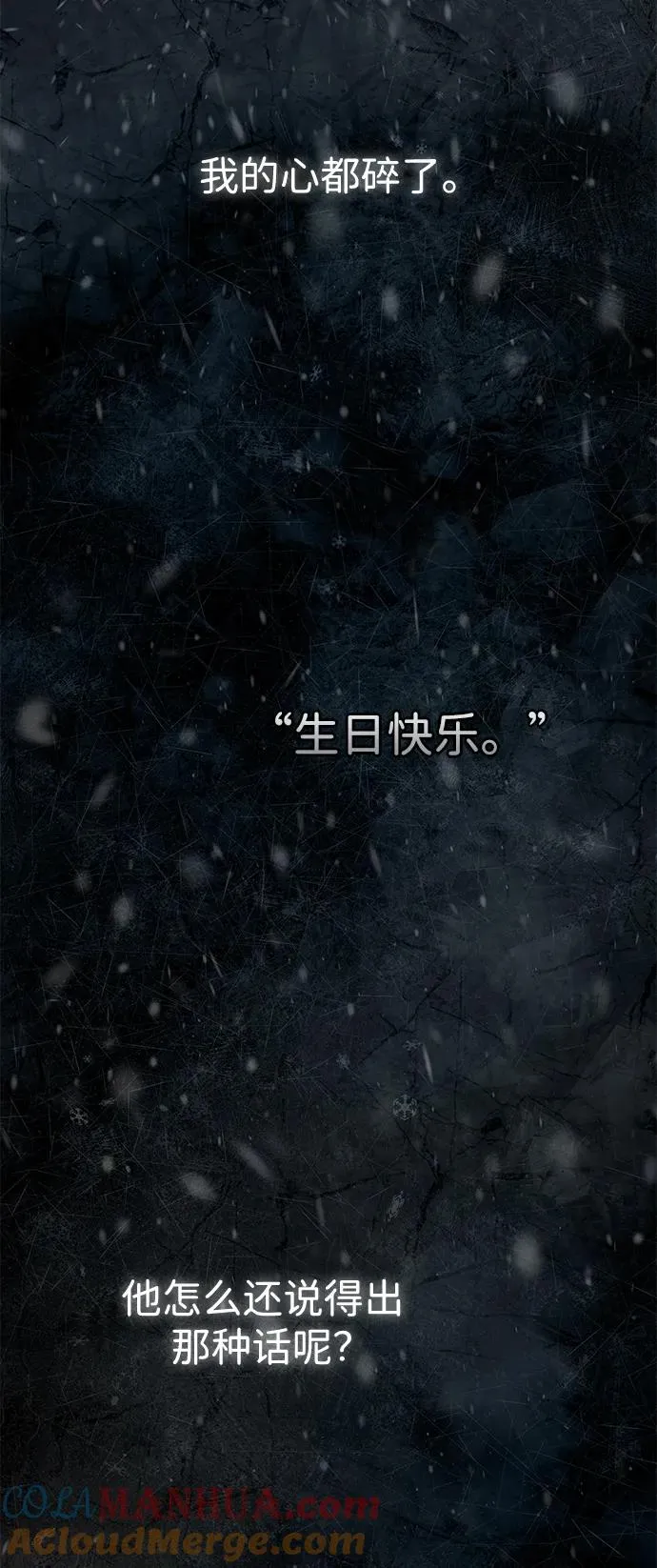 [第57话] 童话中的王子殿下16