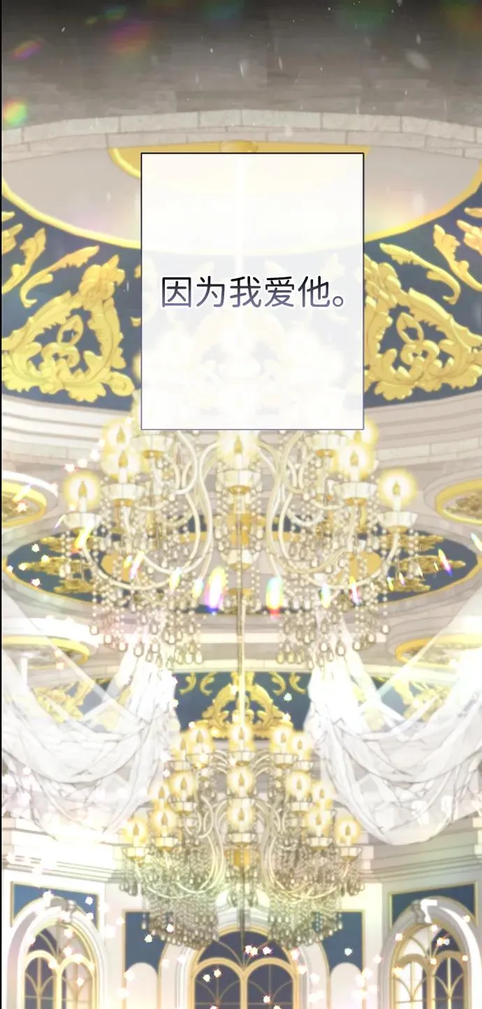 [第61话] 最终是好的13