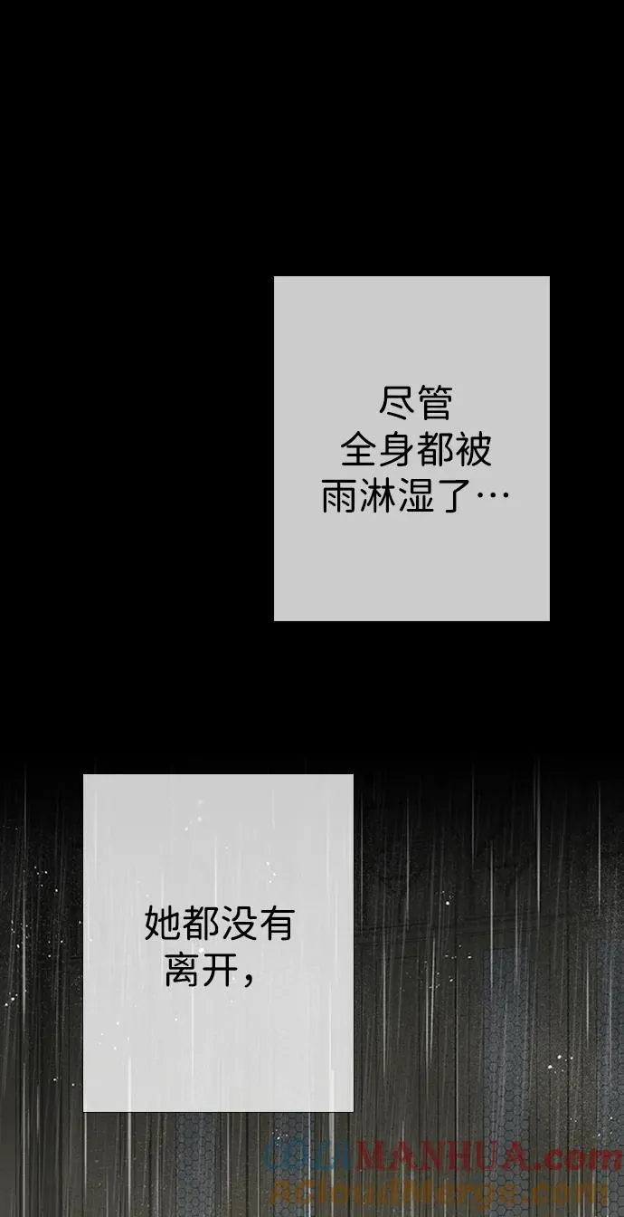 [第28话] 拉上窗帘52