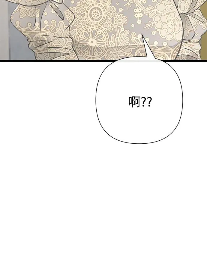 [第73话] 选男人要看脸47