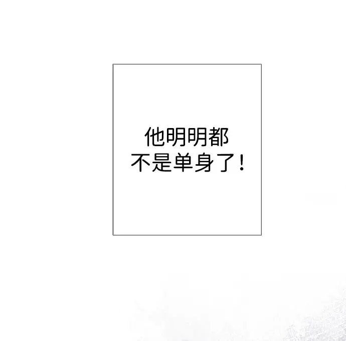 [第32话] 请带我走那条路吧22