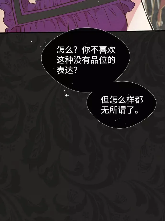 [第6话] 吃了会没命的39