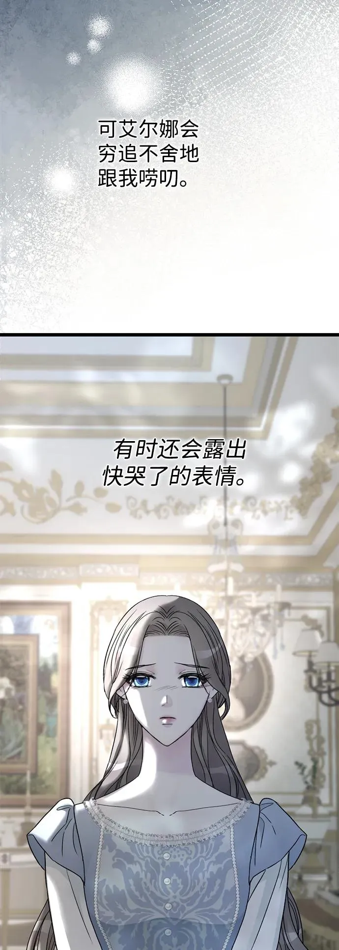 [第67话] 简单轻松69