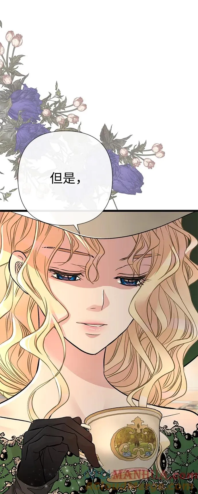 [第43话] 船上的派对44