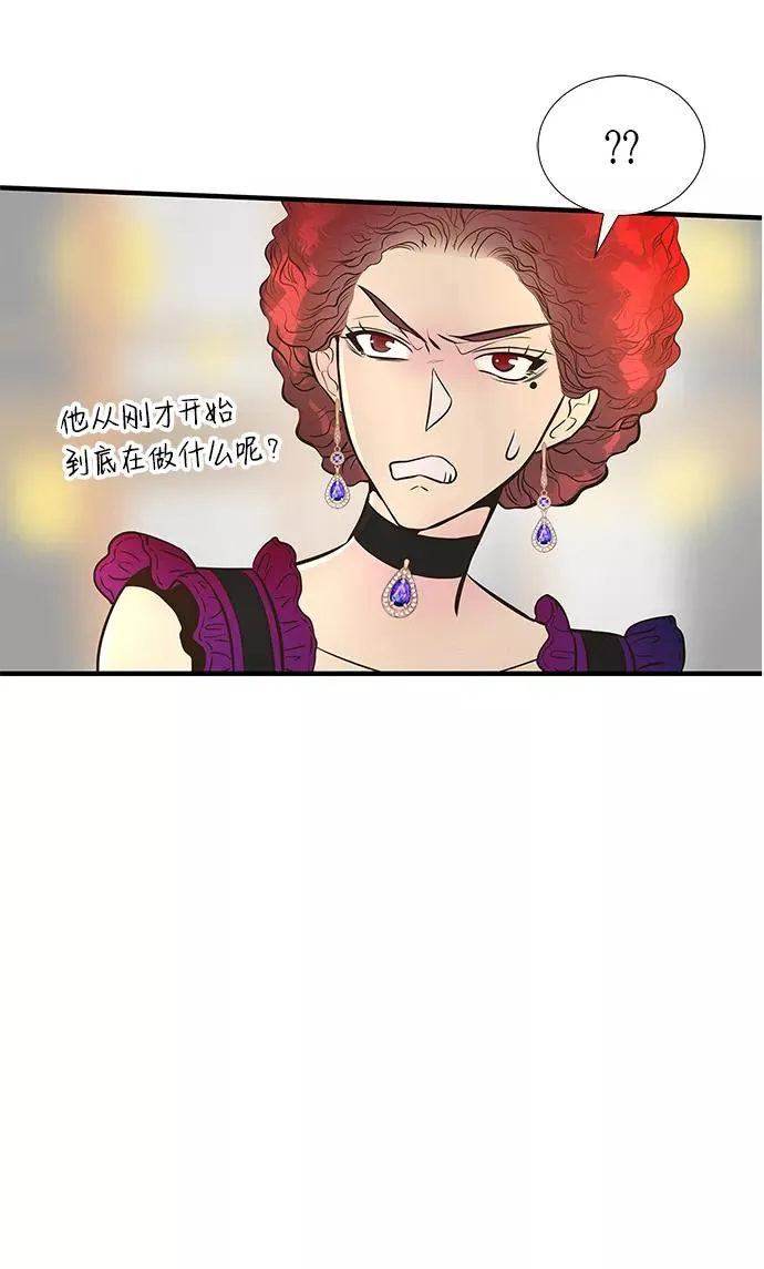 [第5话] 从天而降的财产25