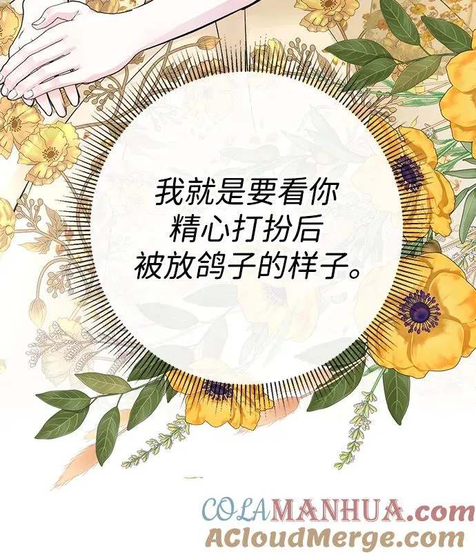 [第45话] 勒森的疯狗100