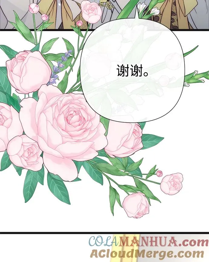 [第42话] 我的72