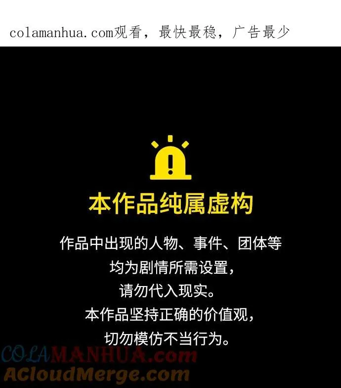 [第34话] 你好，我的好妻子0