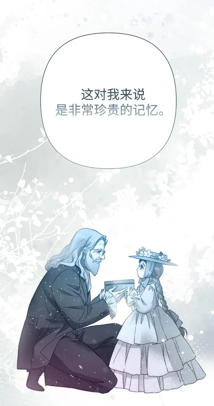 [第73话] 选男人要看脸21