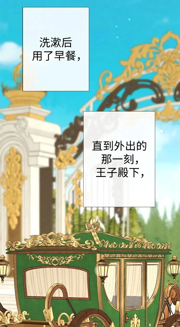 [第36话] 因为她很漂亮30