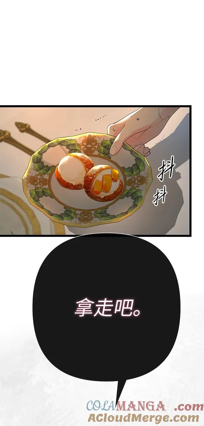 [第69话] 我一忍再忍72