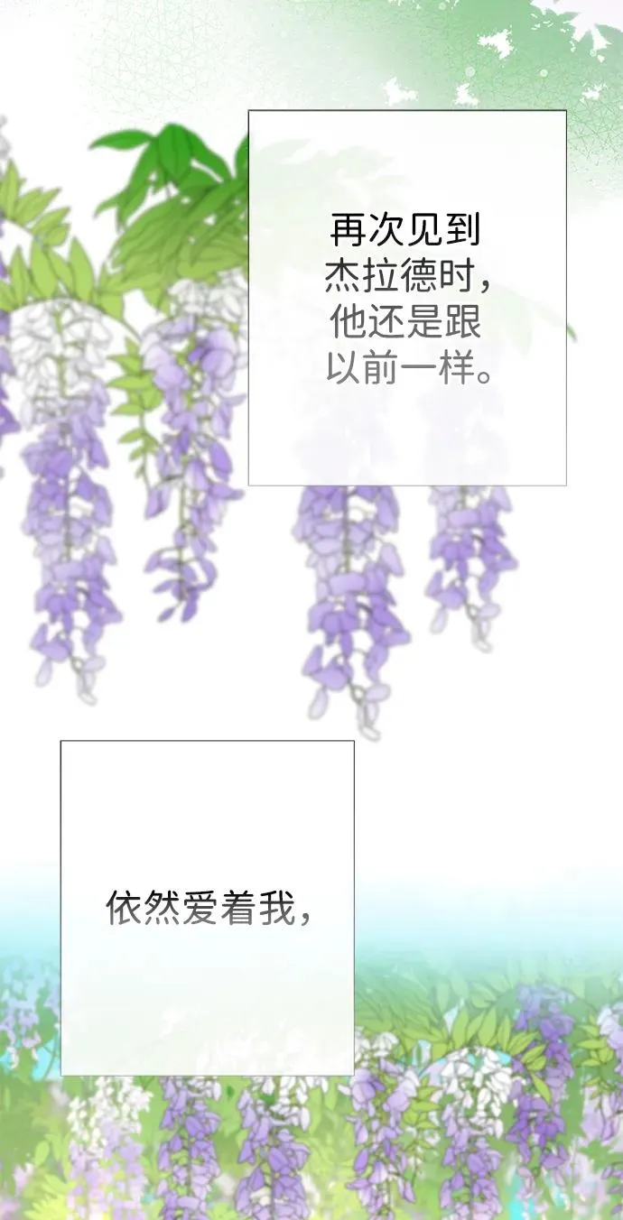 [第38话] 竞争对手是拐杖35