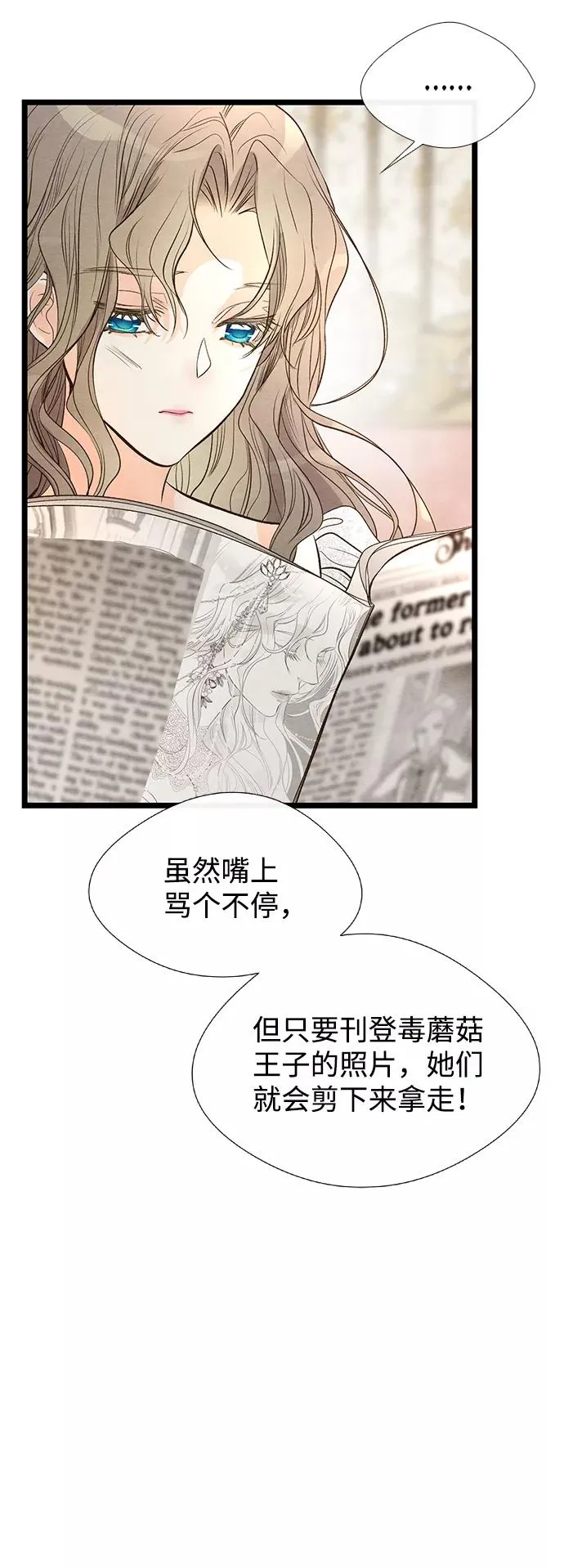 [第9话] 施舍恩惠的打赌53