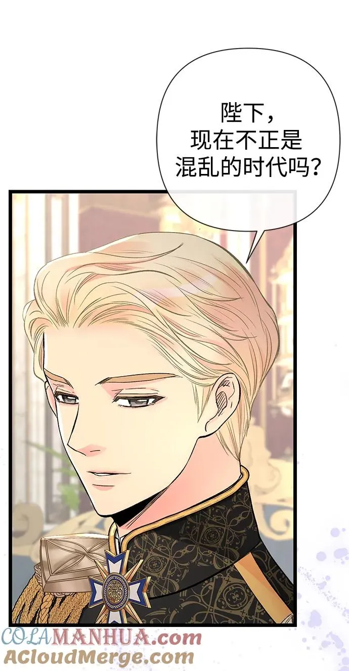 [第45话] 勒森的疯狗52