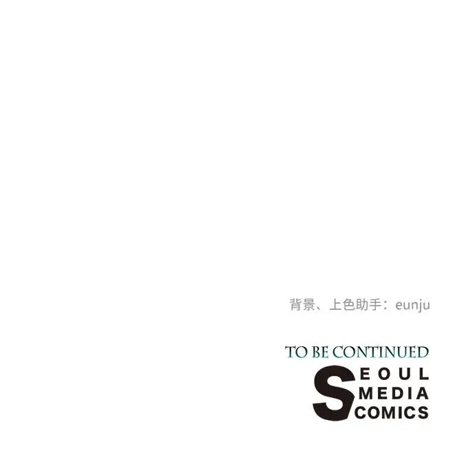 [第58话] 浪漫的话97