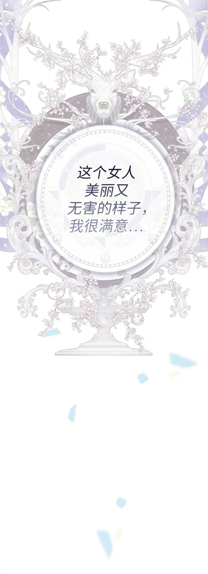 [第38话] 竞争对手是拐杖97