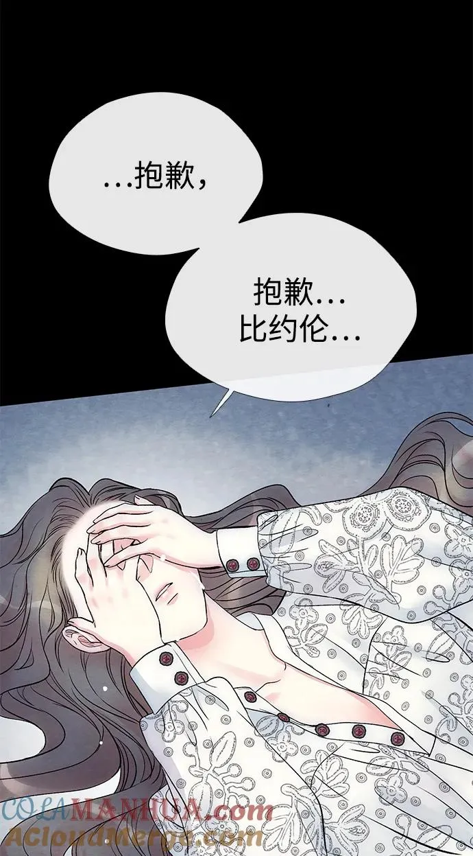 [第34话] 你好，我的好妻子63