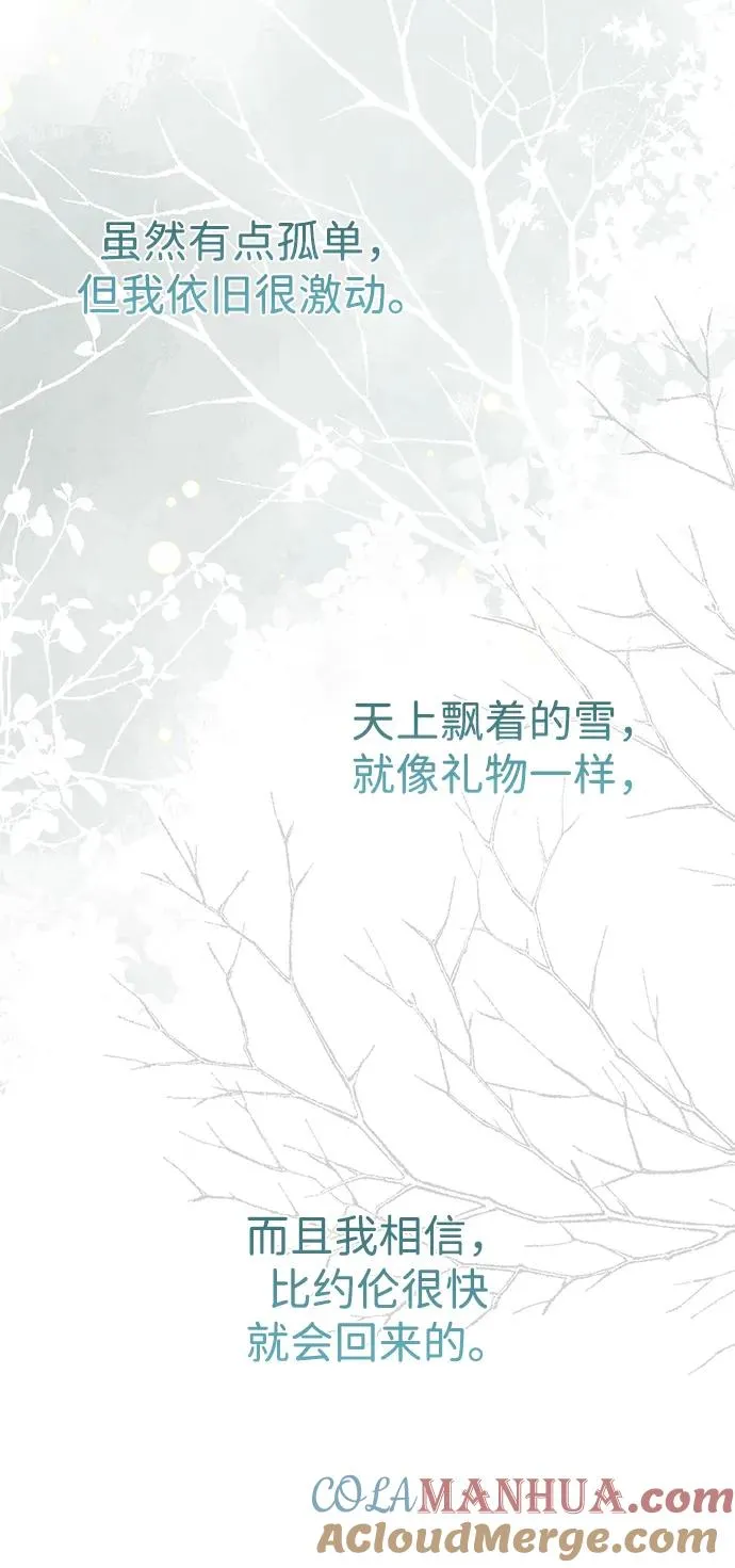 [第55话] 五个雪人6