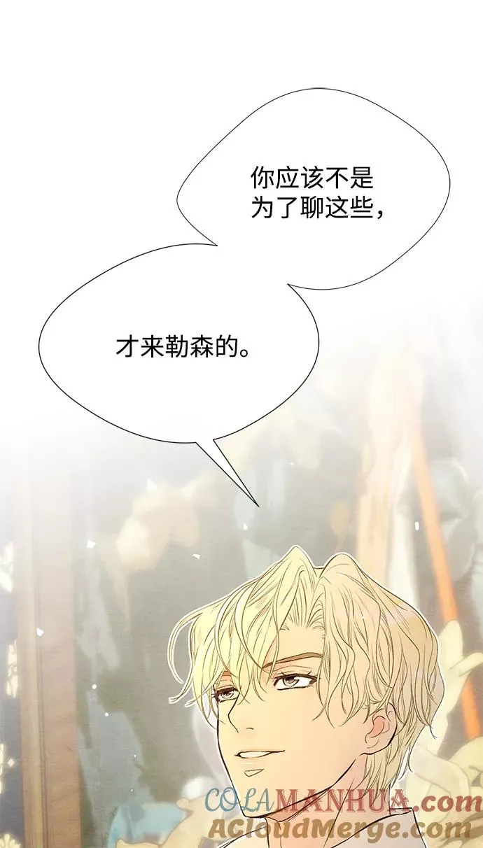[第9话] 施舍恩惠的打赌21