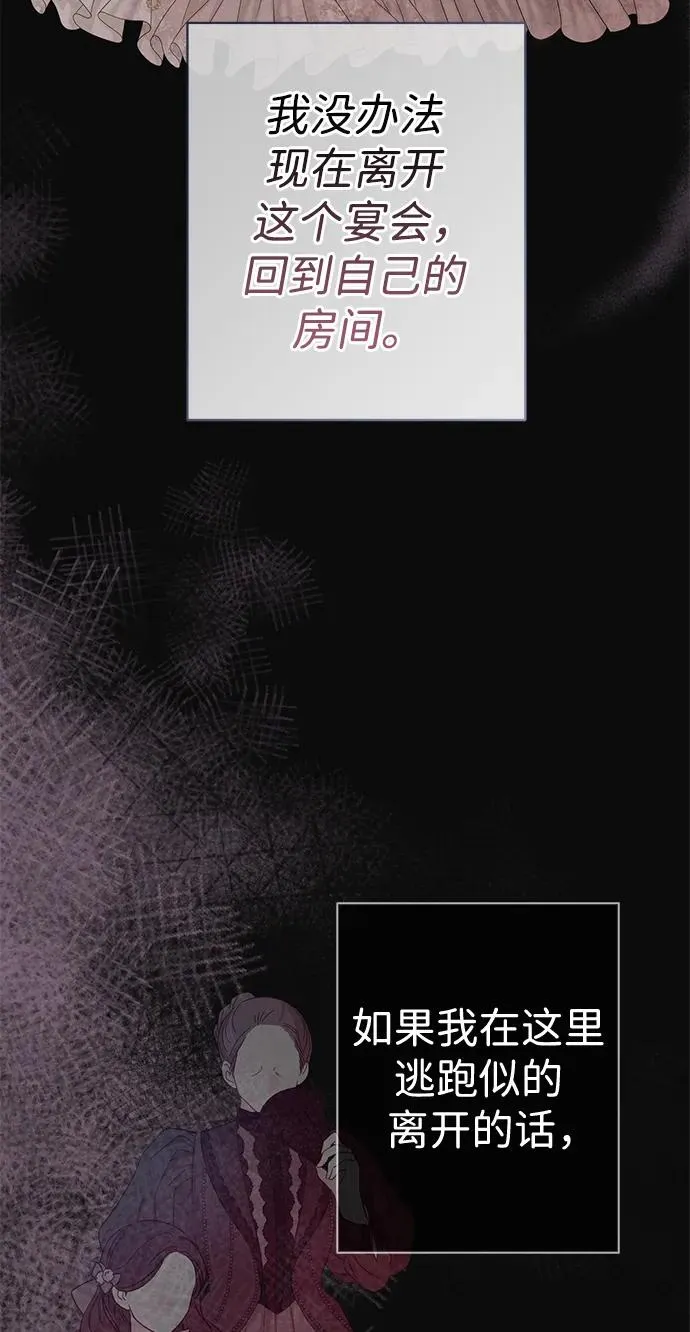[第43话] 船上的派对34