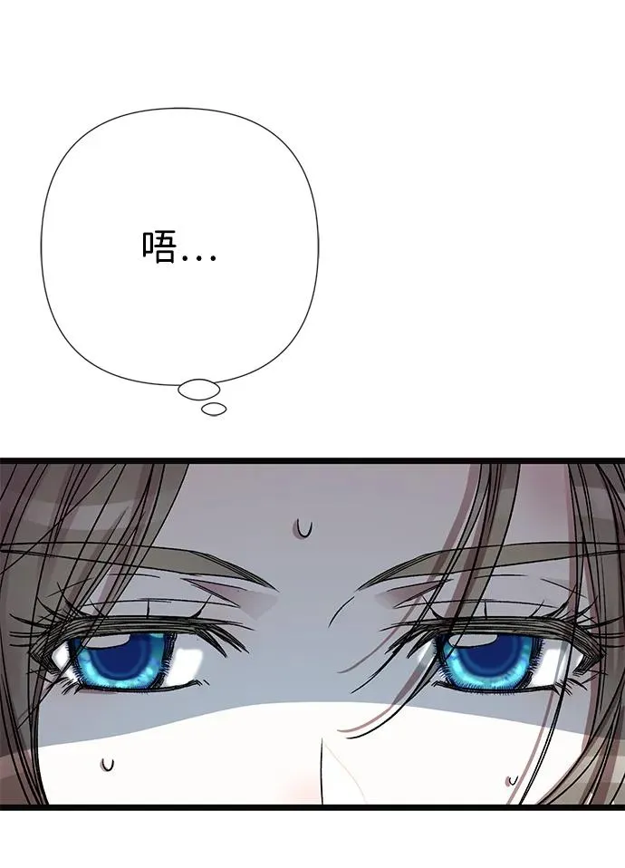 [第55话] 五个雪人37