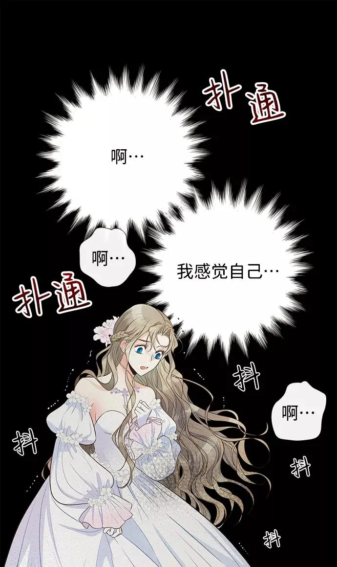 [第7话] 初次亮相75